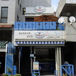 ジェラテリア ピッコ - 