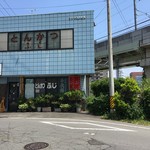 とんかつ ふじ - 外観「隣は北陸新幹線の高架」