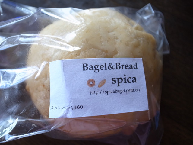 spica（スピカ） - 利府（パン）の写真