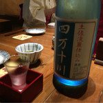 Robatayaki Udatsu - 日本酒