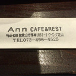 Ann - 