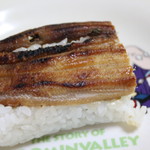 松葉 - 料理写真:箱穴