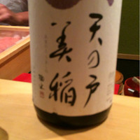 鮨 惣五郎 - 