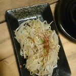 大衆居酒屋 はれるや - 