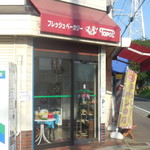 トポルⅡ - 外観
