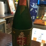 よねさん - 入手困難  長期洞窟熟成酒    まいうー