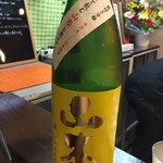 よねさん - セクスィー山本（笑）