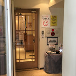 Gohandokorowagan - 二階のお店の入口