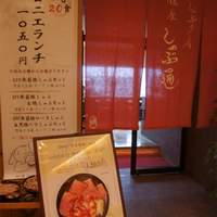 銀座しゃぶ通 マロニエゲート店 - 
