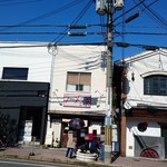 ラーメン家 みつ葉 - 並んでない訳ではありませんよ。