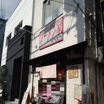 ラーメン家 みつ葉 - 汗だく行列・・・