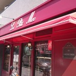 ル・プチメック - 