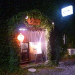 居酒屋　とりあえず - 2016.8月
