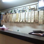 居酒屋　とりあえず - 2016.8月
