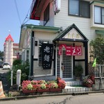 こころ - お店の外観