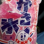 LAWSON - 料理写真:かき氷