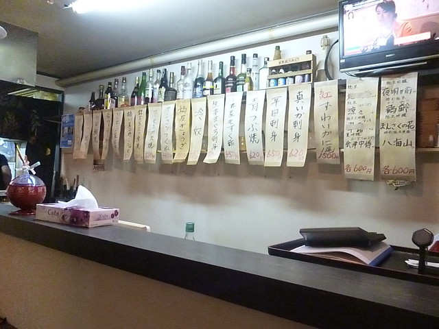 居酒屋　とりあえず - 小樽（居酒屋）の写真