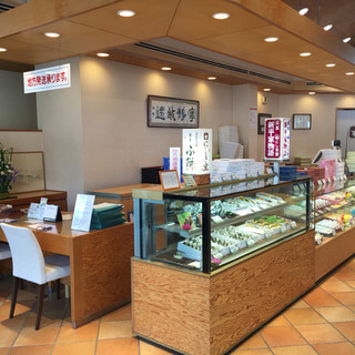 福山市南蔵王町でおすすめのグルメ情報をご紹介 食べログ 福山市南蔵王町でおすすめのグルメ情報をご紹介 食べログ