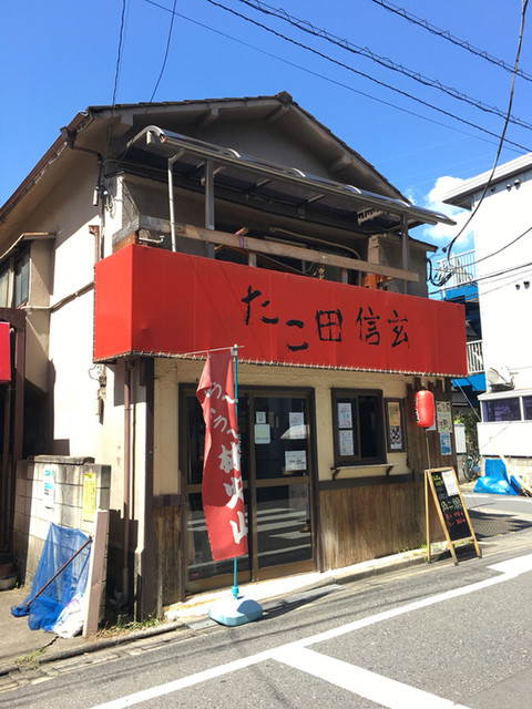 たこ田信玄 小岩 たこ焼き 食べログ