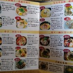 Onomichi Ramen Nanaya - 