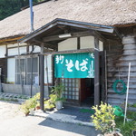 わらぐちそば - 外観