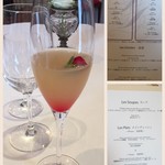 メゾン エメ・ヴィベール - 