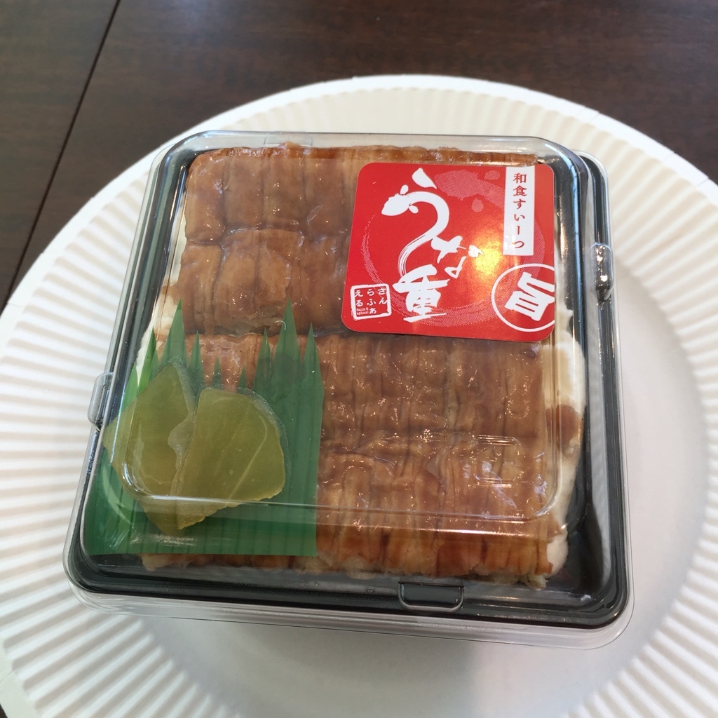 サン・ラファエル 遠鉄百貨店B1店 name=