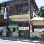 Suzukiya - 