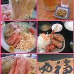 平良久亭 - 8月7日