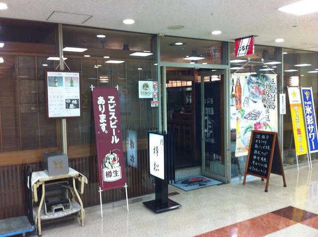 たる松 東京 懐石 会席料理 食べログ