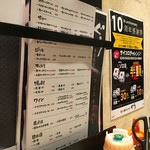 炭火焼ホルモン ぐう - 内観