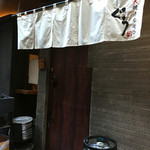 炭火焼ホルモン ぐう - 外観