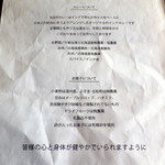 シャンディ ニヴァース カフェ - 当店のこだわり