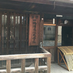 竹鶴酒造 - 