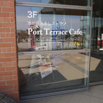 Port Terrace Cafe - 