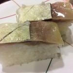 鮨金 - バッテラ