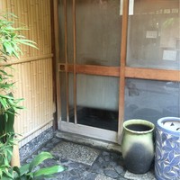 やげんぼり 赤坂店 - 