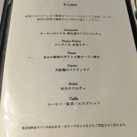 Cucina Italiana 東洞 - 