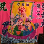 廻鮮寿司 塩釜港 - 