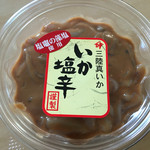 廻鮮寿司 塩釜港 - お味見して気に入った「塩辛」をテイクアウト♡（2016.8）