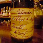 Ａｄｒｉｅｎ　Ｃａｍｕｔ　 Ｃａｌｖａｄｏｓ　Ｐａｙ　ｄ’Ａｕｇｅ　　Ｒａｒｅｔｅ　