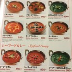 インド・ネパールカレーレストラン シワニ - メニュー