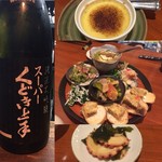 おばんざいとお酒 うらうら - 