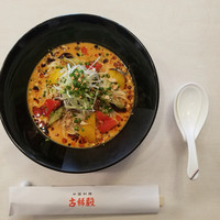 中国料理 古稀殿 - 