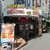 クアアイナ - 外観写真:お店の入口