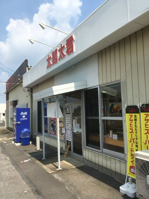 太麺太君 name=