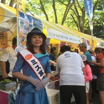 馬事公苑 売店 - 沖縄県 宮古島市ブース。ミス宮古島さんへ、お願いして撮らせてもらいました。（2016★区民まつり）