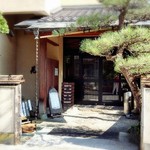 割烹 花月 - 店舗外観