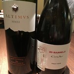 ワインレストラン ドミナス - ALTIMVS・CONO SUR
