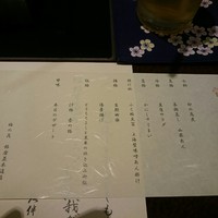 梅の花 銀座並木通店 - 